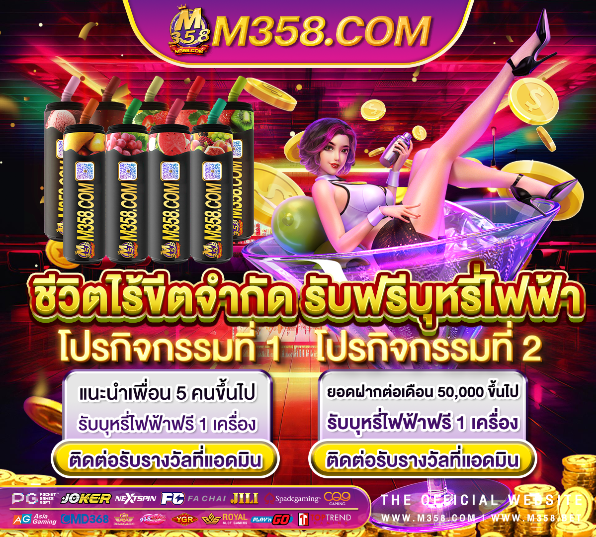 shabu bet เครดิตฟรี 50